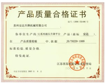 榮譽(yù)證書(shū)